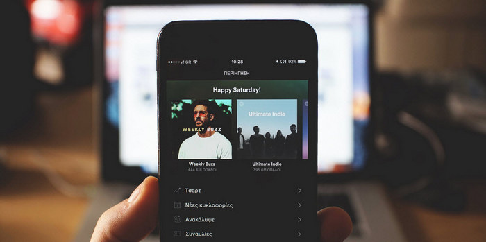 Spotify banner